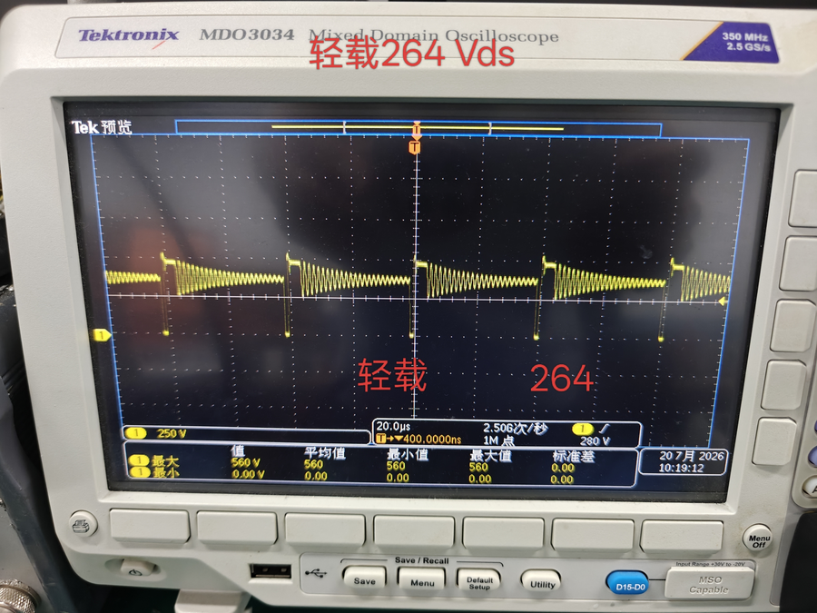 QR反激电源完整笔记:准谐振原理、ZCD谷底检测与变压器设计 42 264Vac 轻载 VDS